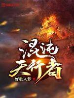月下桑