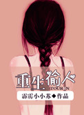 达菲林一针多少钱