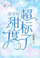 自己塞跳D不能掉出来上学