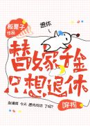 荡女小姿的yin乱生活