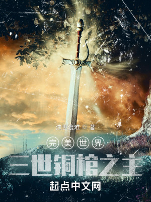 韩漫《偷窥》在线观看