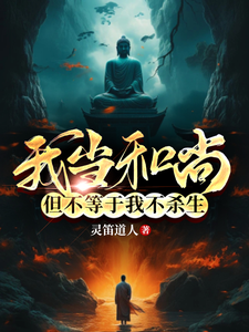 饭饭txt