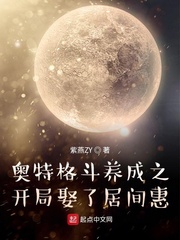 毒医王妃txt下载