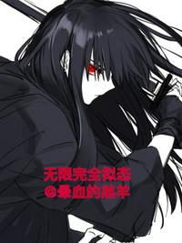 让子弹飞 赵铭