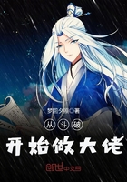 堕落花之鬼打墙