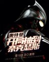 麻花传剧MV在线看免费版
