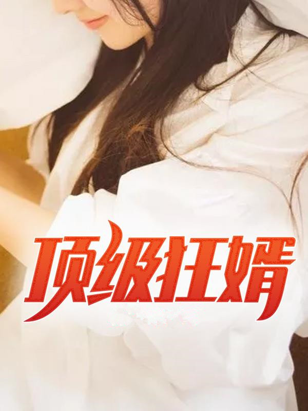 与女乱lun长篇小说