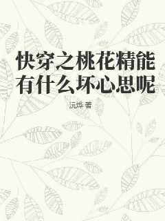 颠倒山