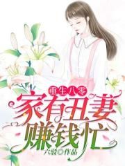 逗妇乳