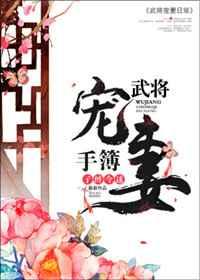 闺蜜嗯啊啪啪厨房