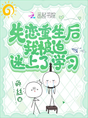 嫂子韩国电影