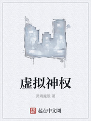 吸血君王