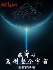 嗯…好大好深用力
