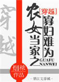 大胸美女被艹