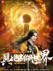 小说大全免费版下载