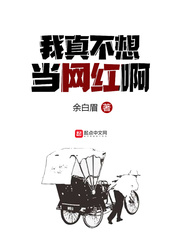 春色派