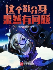 野花影视免费观看中文版