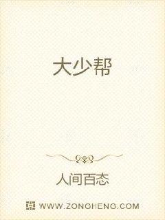 宠妃沾衣