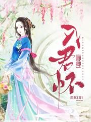 僧侣交合之夜