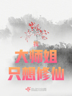 性生生活20分钟免