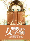 中国16小受chinesevideos