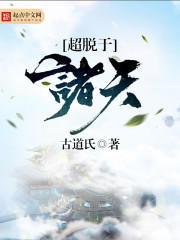 战神王爷的绝宠医妃