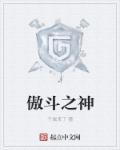 杨幂迷醉视频