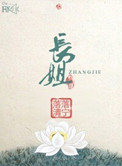 变身绝世美女