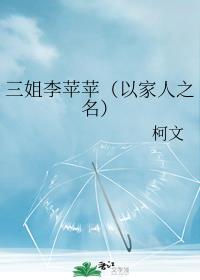 绳子打结行走嵌入姜汁木马
