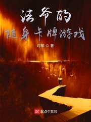 两个男孩子开车小黄说