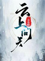 触不可及结局