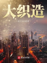 2024年电视剧品质盛典完整版