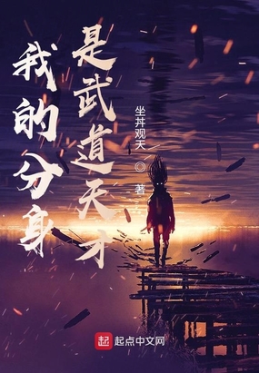 双腿打开吮花蒂