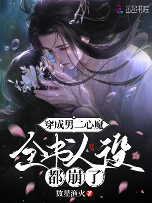警花文洁第1一18阅读