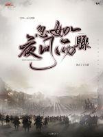 图图最懂你在线看