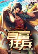 拥抱春天的罗曼史百度云