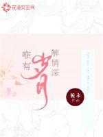 最终痴女电车