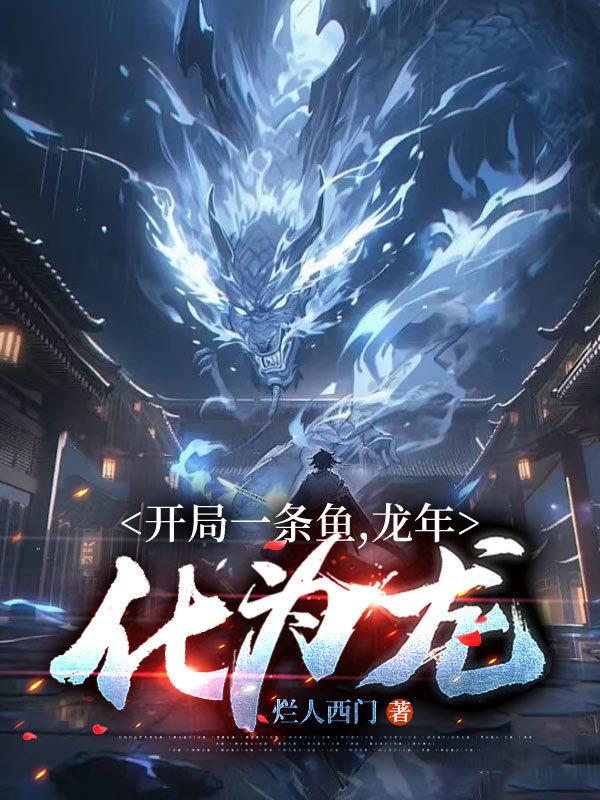 天津春晚