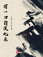 红颜未删减版在线观看