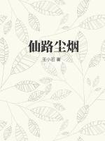 换q游戏(两对cp)溪夕汐笔趣阁