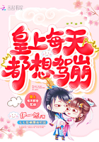 我的手机连三界
