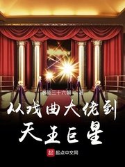 快穿之欲女系统htxt