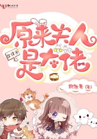 一女战四郎
