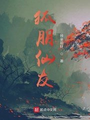 善良的朋友妻子