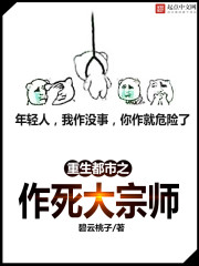 体育生的秘密