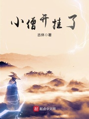 《艳色火影》未删节