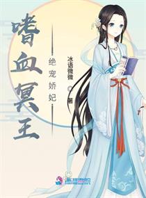 嘬弄她书房高H