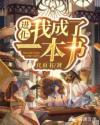 爱情公寓第二季免费观看完整版