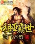 女士使用伸缩棒视频