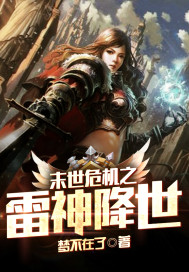 医道官途下载